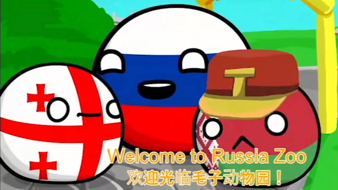 欢迎光临毛子动物园-神奇动物在哪里?-Glorious Russia Zoo country bal